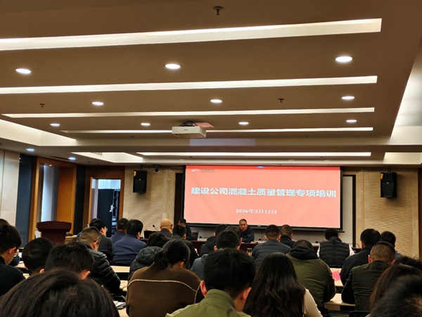 交流共促提升合力筑牢根基