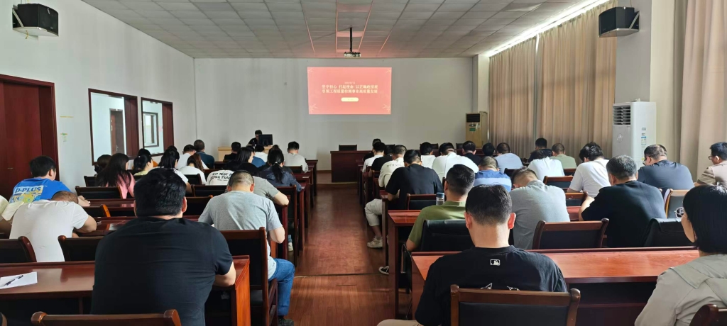 中心召开全体职工大会暨专题党课